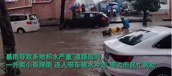 城市內(nèi)澇監(jiān)測(cè)：提升城市韌性與災(zāi)害防范(圖1)