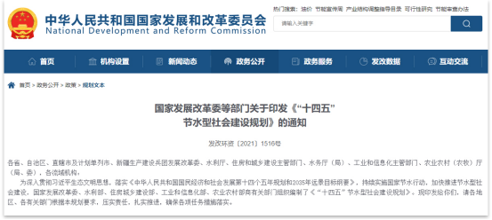 供水管網漏損監測，24小時保障城市供水安全(圖2)