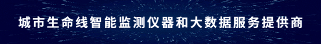 萬賓科技榮獲深圳應博會“全球應急產業先鋒獎”&創始人發表峰會演講(圖1)
