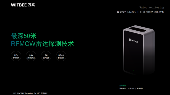 智慧橋梁結(jié)構(gòu)健康監(jiān)測(cè)系統(tǒng)，預(yù)防感知橋梁安全(圖4)