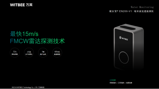 智慧橋梁結(jié)構(gòu)健康監(jiān)測(cè)系統(tǒng)，預(yù)防感知橋梁安全(圖5)