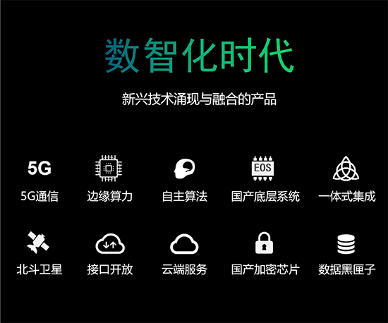 萬賓新品 | 地埋式積水監(jiān)測(cè)儀，豈止是小(圖5)