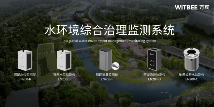 999條中小河流水利修復(fù)，助力多元化水生態(tài)發(fā)展(圖4)