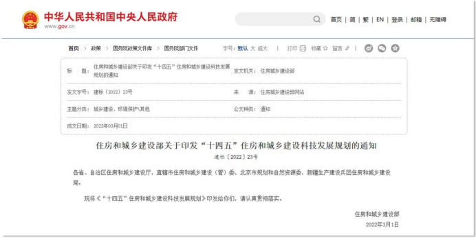 萬(wàn)賓科技建筑結(jié)構(gòu)健康監(jiān)測(cè)系統(tǒng)詳情(圖2)
