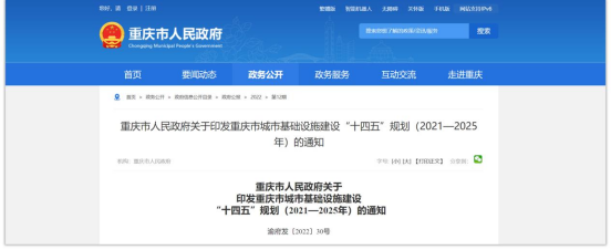 “智能大腦”助力管廊運維管理，智能管廊監(jiān)測系統的優(yōu)勢(圖2)