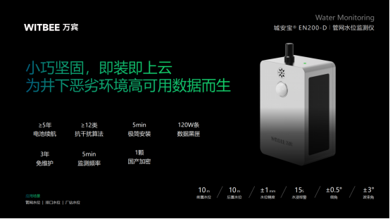 河湖水環境監測，河流域水環境綜合治理工程(圖4)