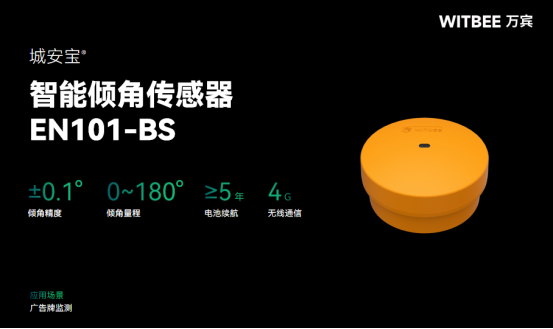 廣告牌為何會(huì)墜落，“飛來橫禍”如何防?(圖2)
