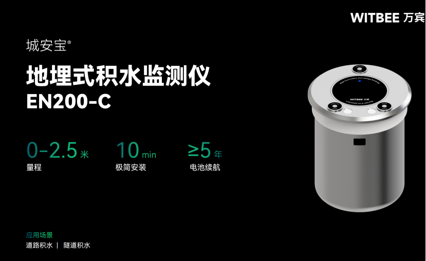 積水現場就是排澇“戰場”，如何打響防澇“第一槍”(圖3)
