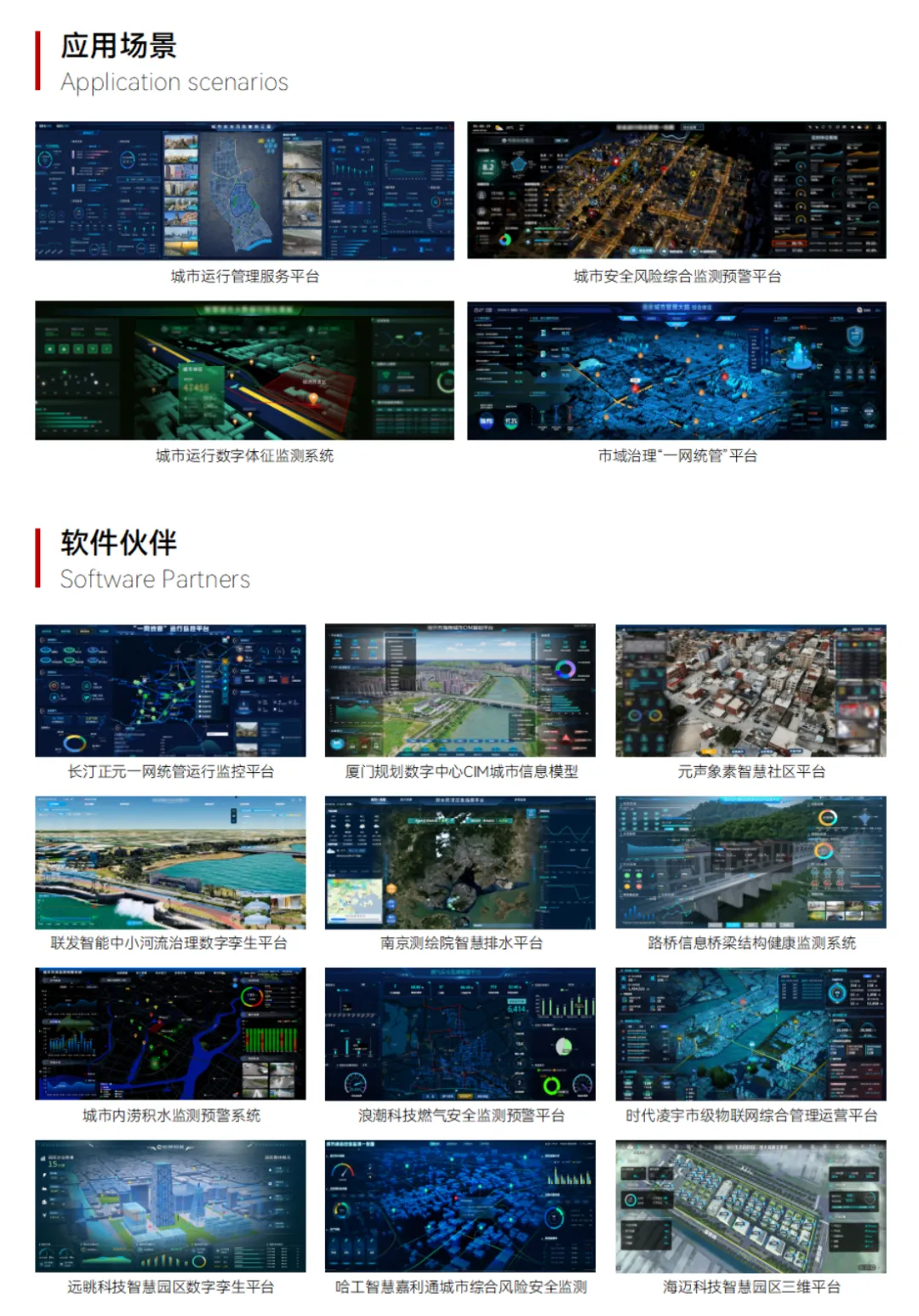 上海市土木工程學會新動作：韌性城市與生命線工程專委會成立，創(chuàng)始人獲選委員(圖6)