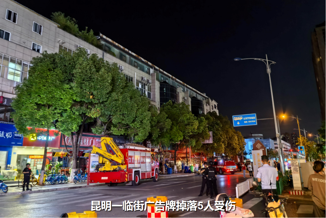 筑牢 "頭頂防線" | 智能傾角傳感器守護(hù)城市頭頂安全(圖2)
