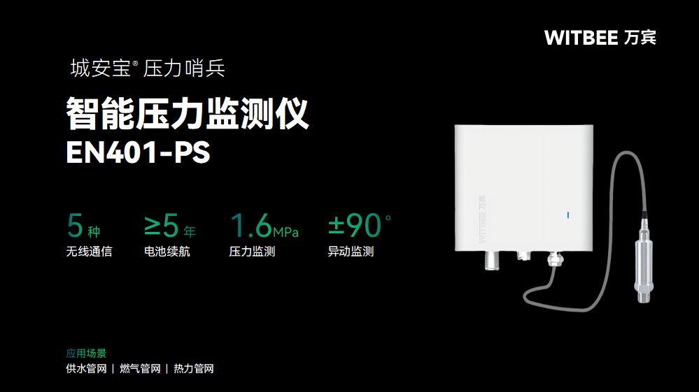 水錘是什么“錘”?智能水錘監測儀需要監測什么?(圖2) 水錘是什么“錘”?智能水錘監測儀需要監測什么?(圖2)