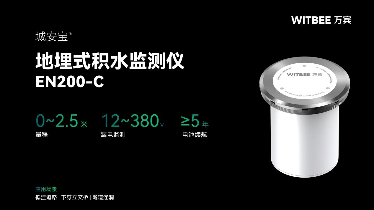 內澇和洪澇有什么區別?監測手段一樣嗎?(圖2) 內澇和洪澇有什么區別?監測手段一樣嗎?(圖2)