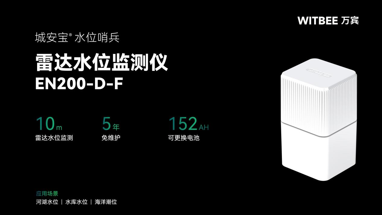 內澇和洪澇有什么區別?監測手段一樣嗎?(圖3) 內澇和洪澇有什么區別?監測手段一樣嗎?(圖3)