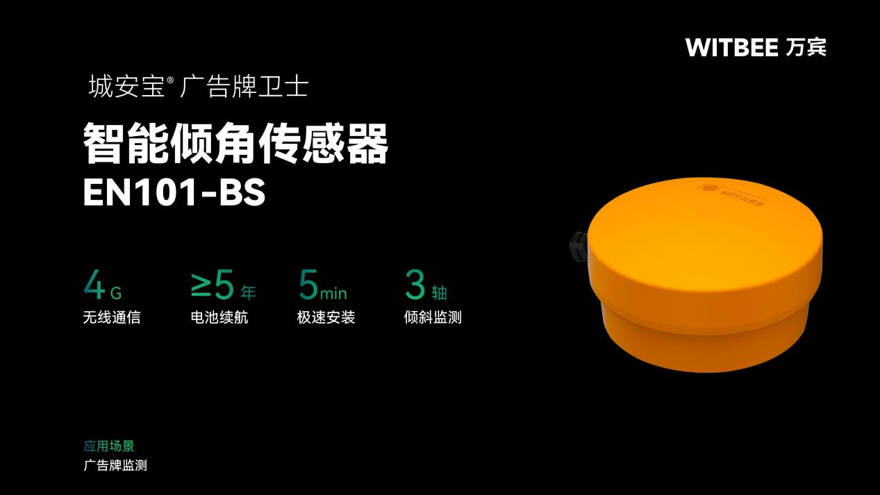 智能傾角傳感器主要用途是什么?(圖2) 智能傾角傳感器主要用途是什么?(圖2)